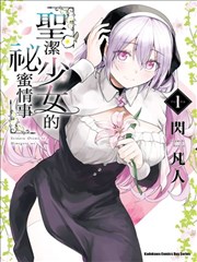 第九格分镜漫画改编辑海报